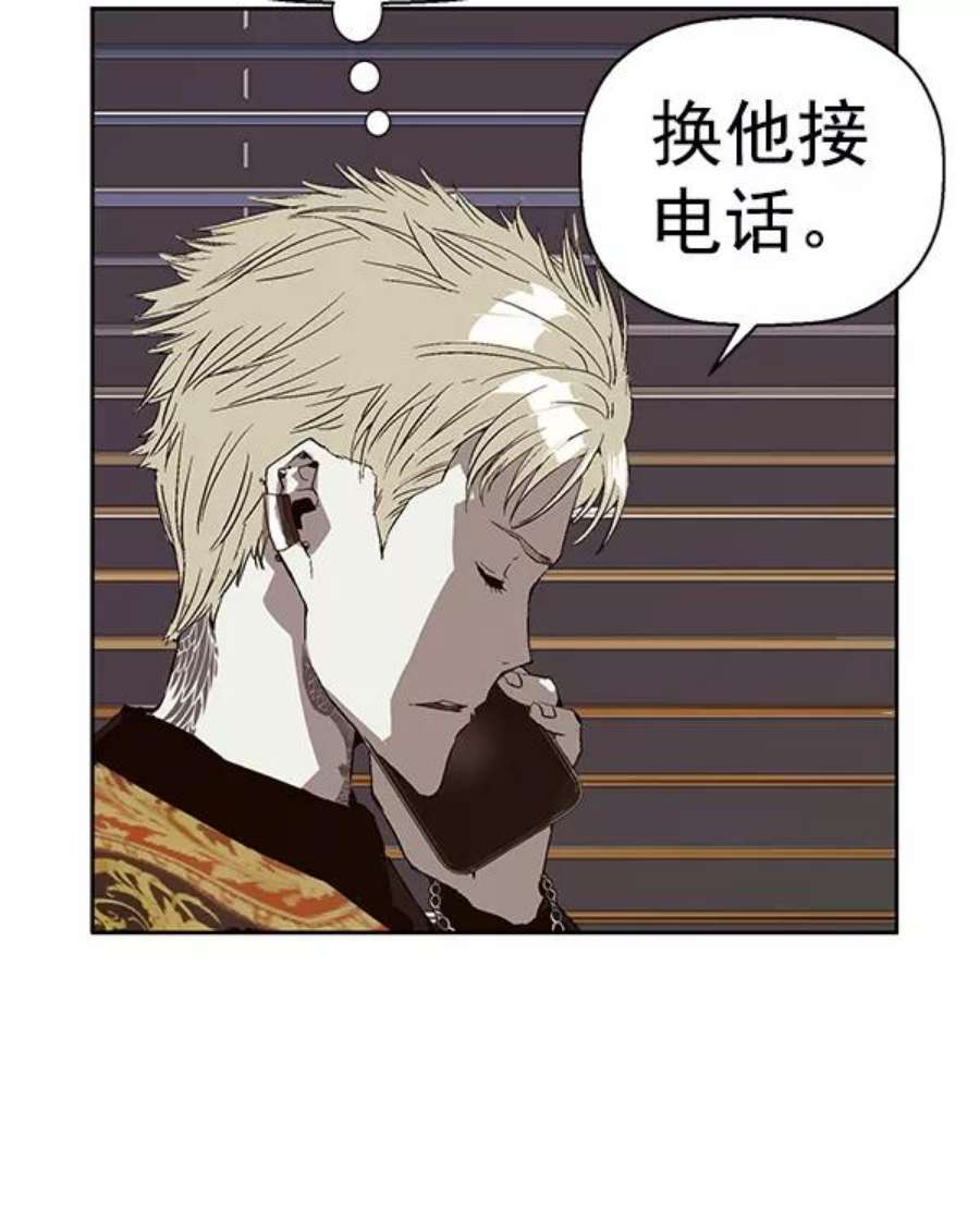 英雄联盟手游卡牌漫画,第153话 104图