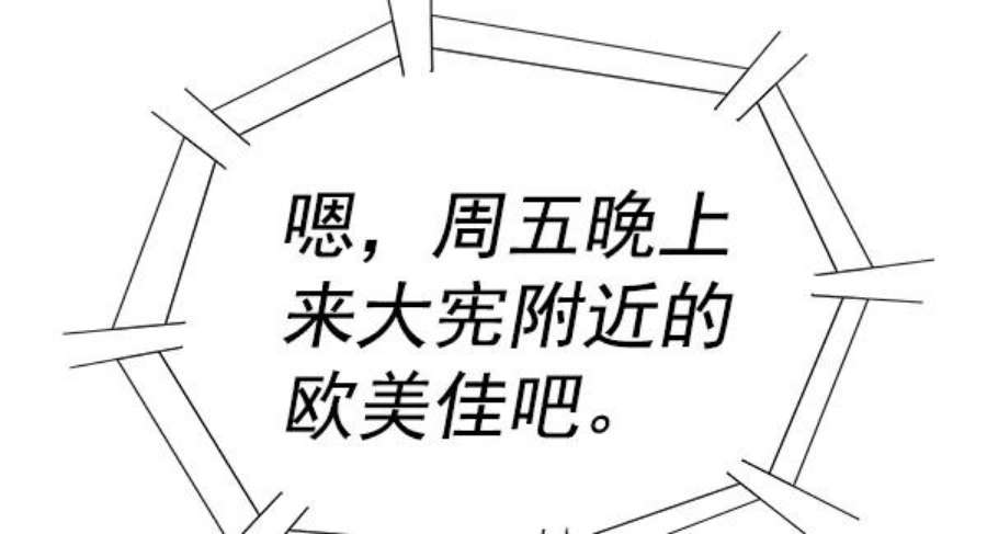 英雄联盟手游卡牌漫画,第155话 131图