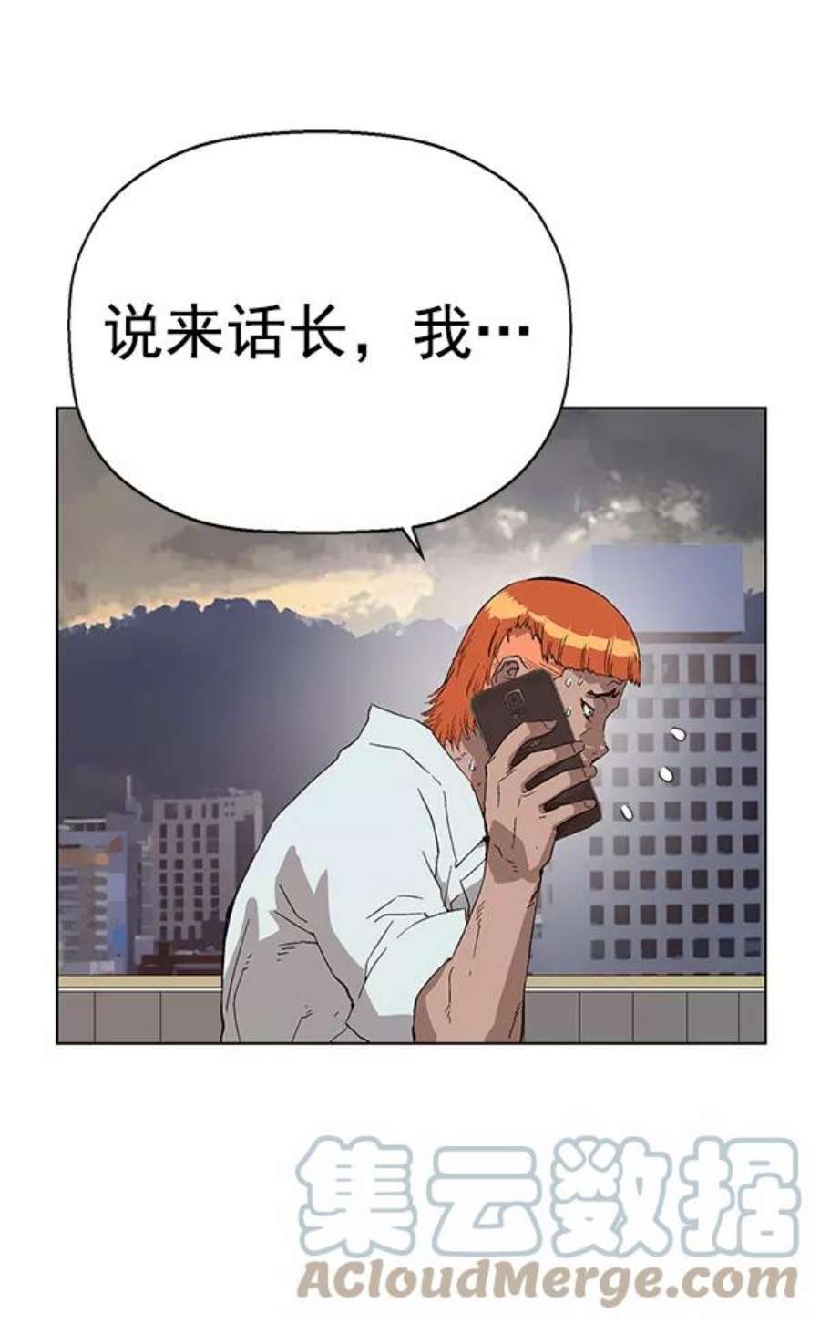 英雄联盟手游卡牌漫画,第155话 125图