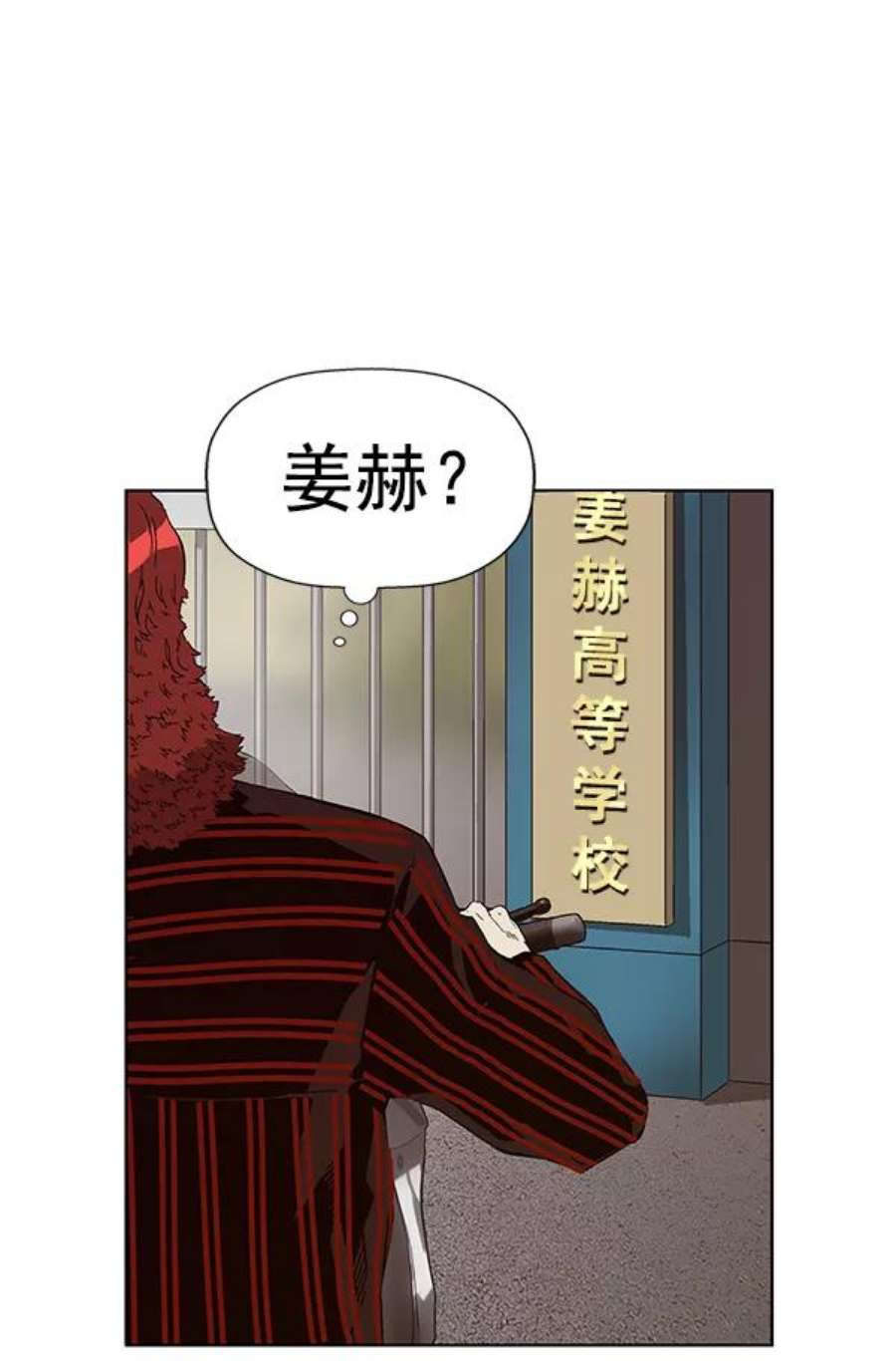 英雄联盟手游卡牌漫画,第155话 3图