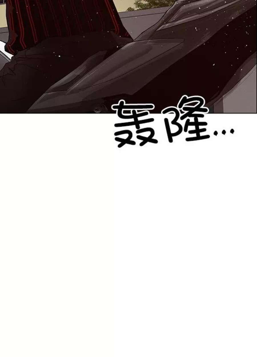 英雄联盟手游卡牌漫画,第155话 30图