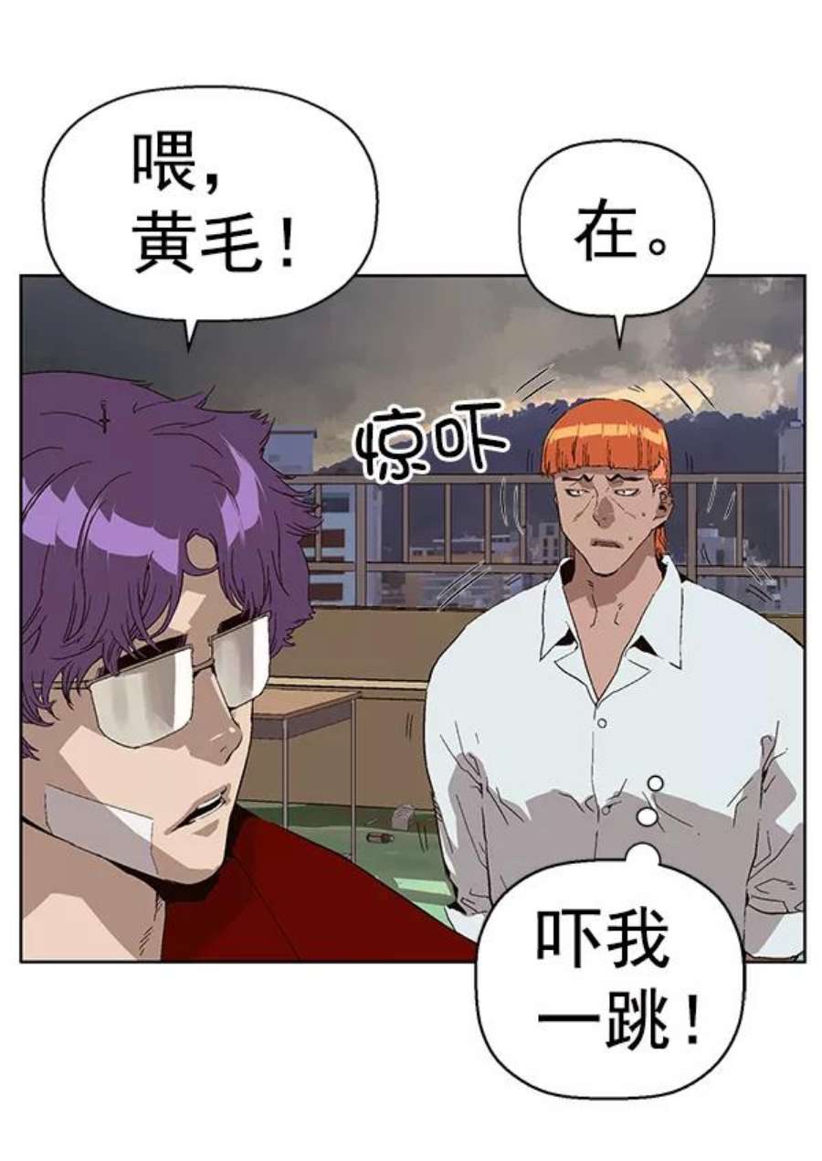 英雄联盟手游卡牌漫画,第155话 46图