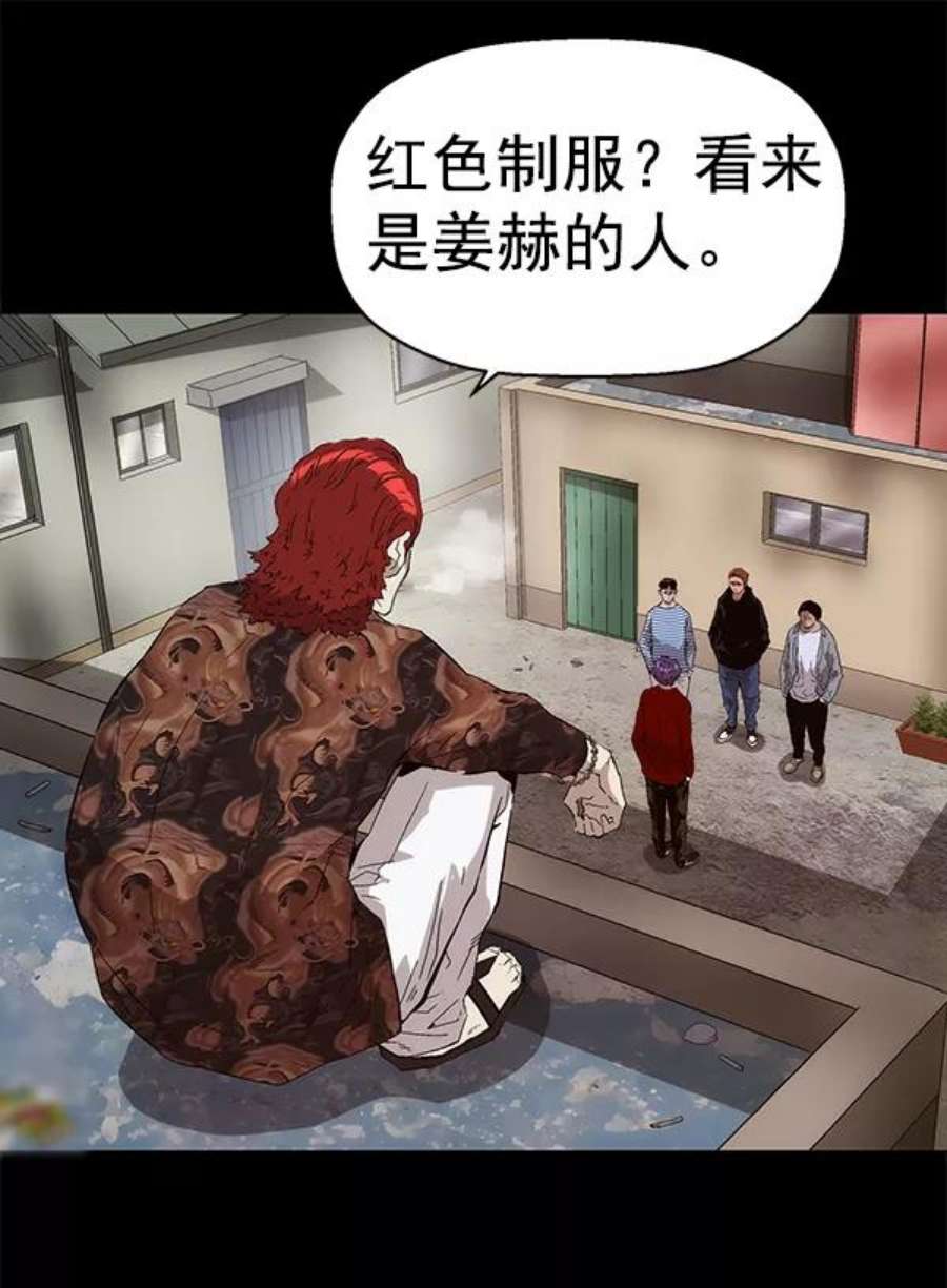 英雄联盟手游卡牌漫画,第155话 6图