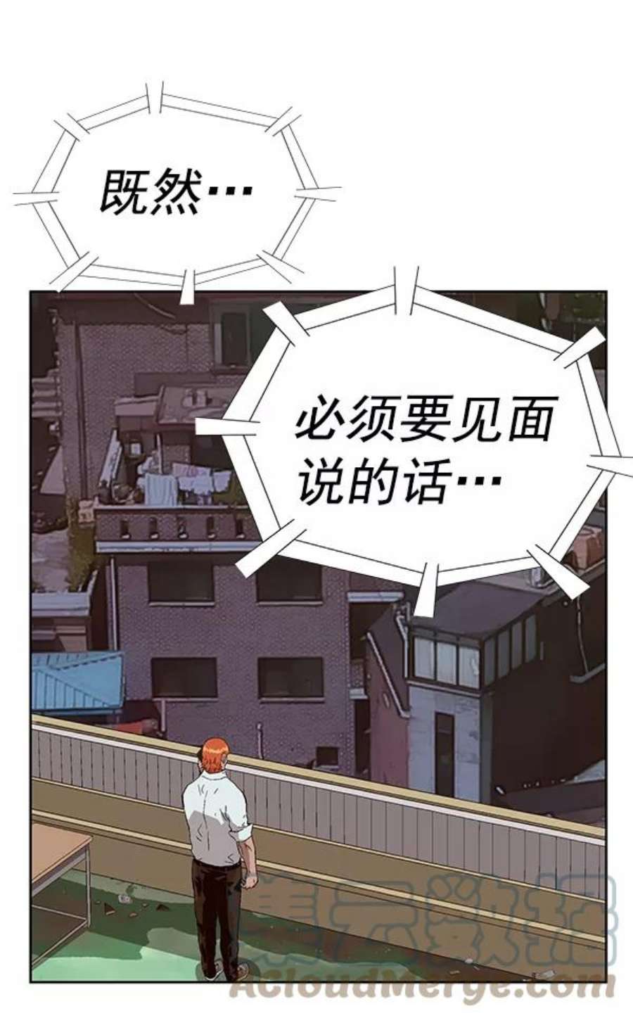 英雄联盟手游卡牌漫画,第155话 129图