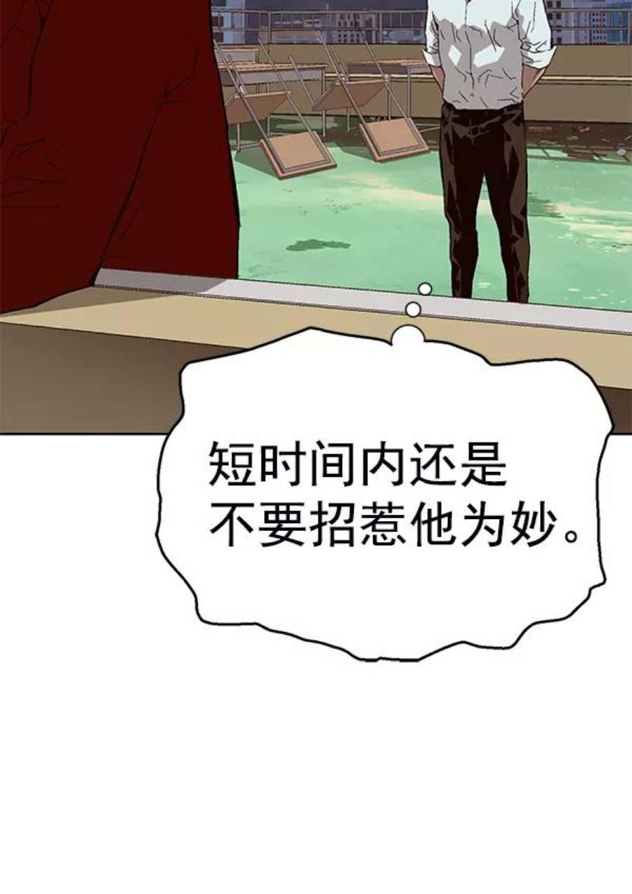 英雄联盟手游卡牌漫画,第155话 40图