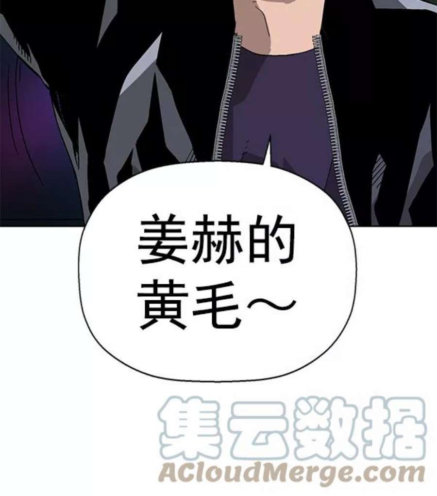 英雄联盟手游卡牌漫画,第157话 13图