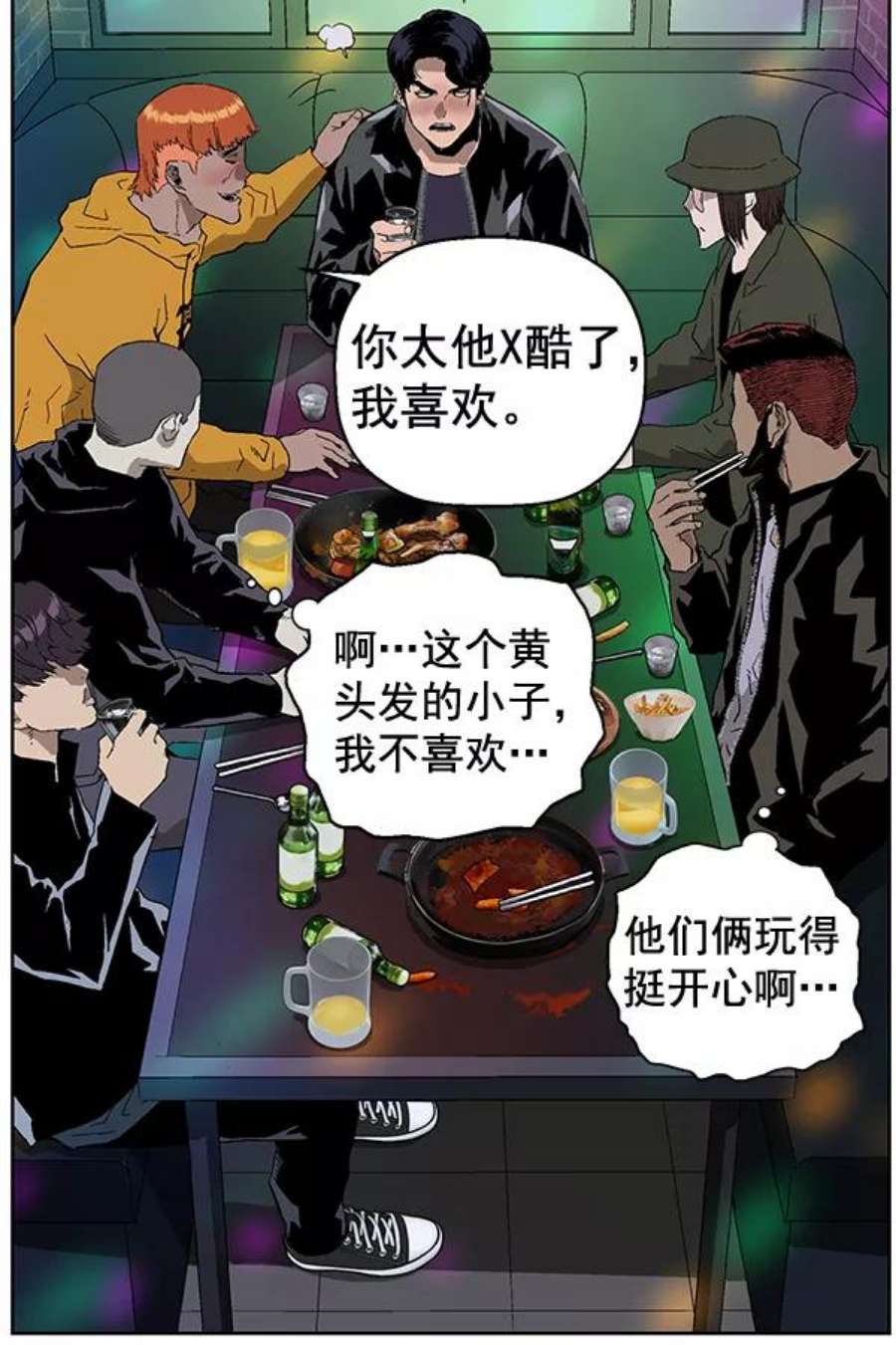 英雄联盟手游卡牌漫画,第157话 42图