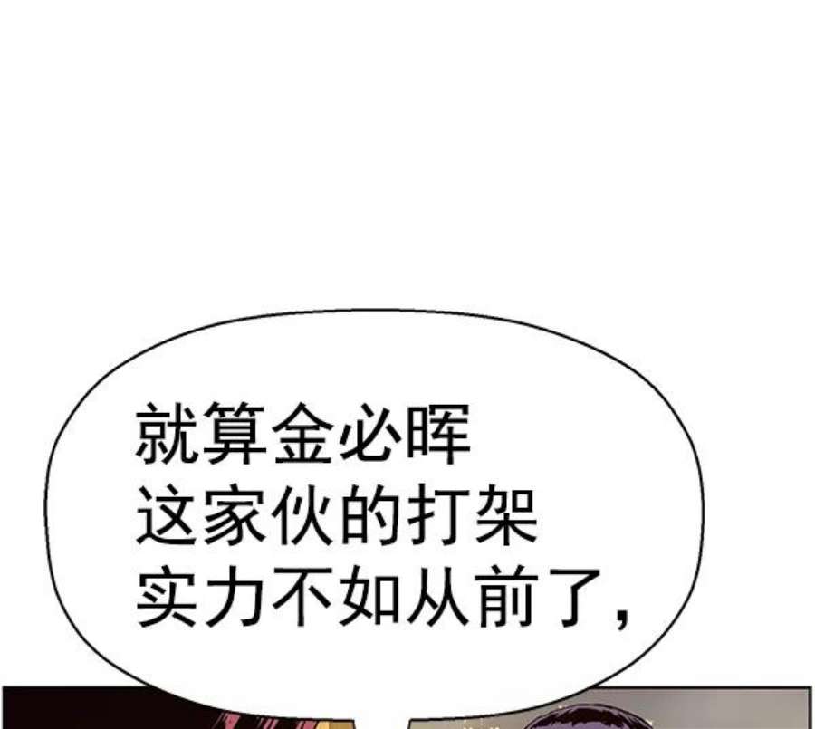 英雄联盟手游卡牌漫画,第157话 60图