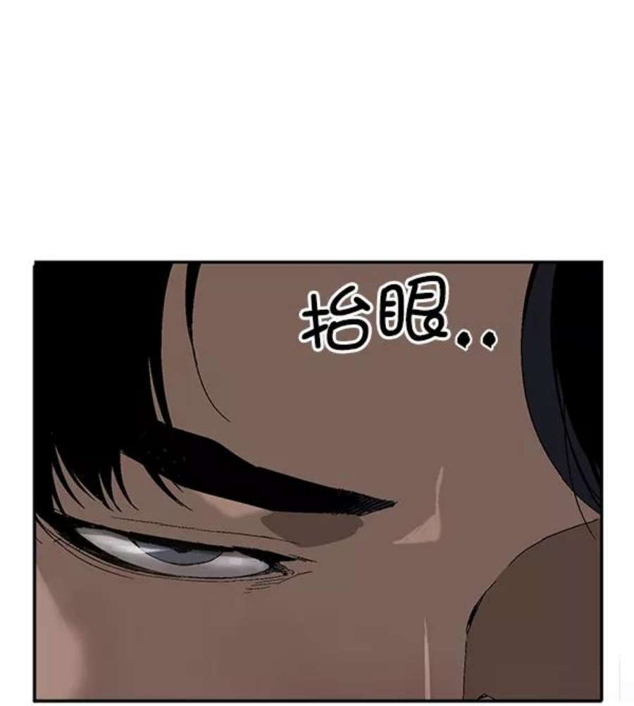 英雄联盟手游卡牌漫画,第157话 8图