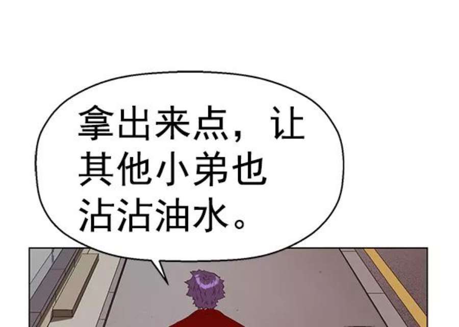 英雄联盟手游卡牌漫画,第157话 144图