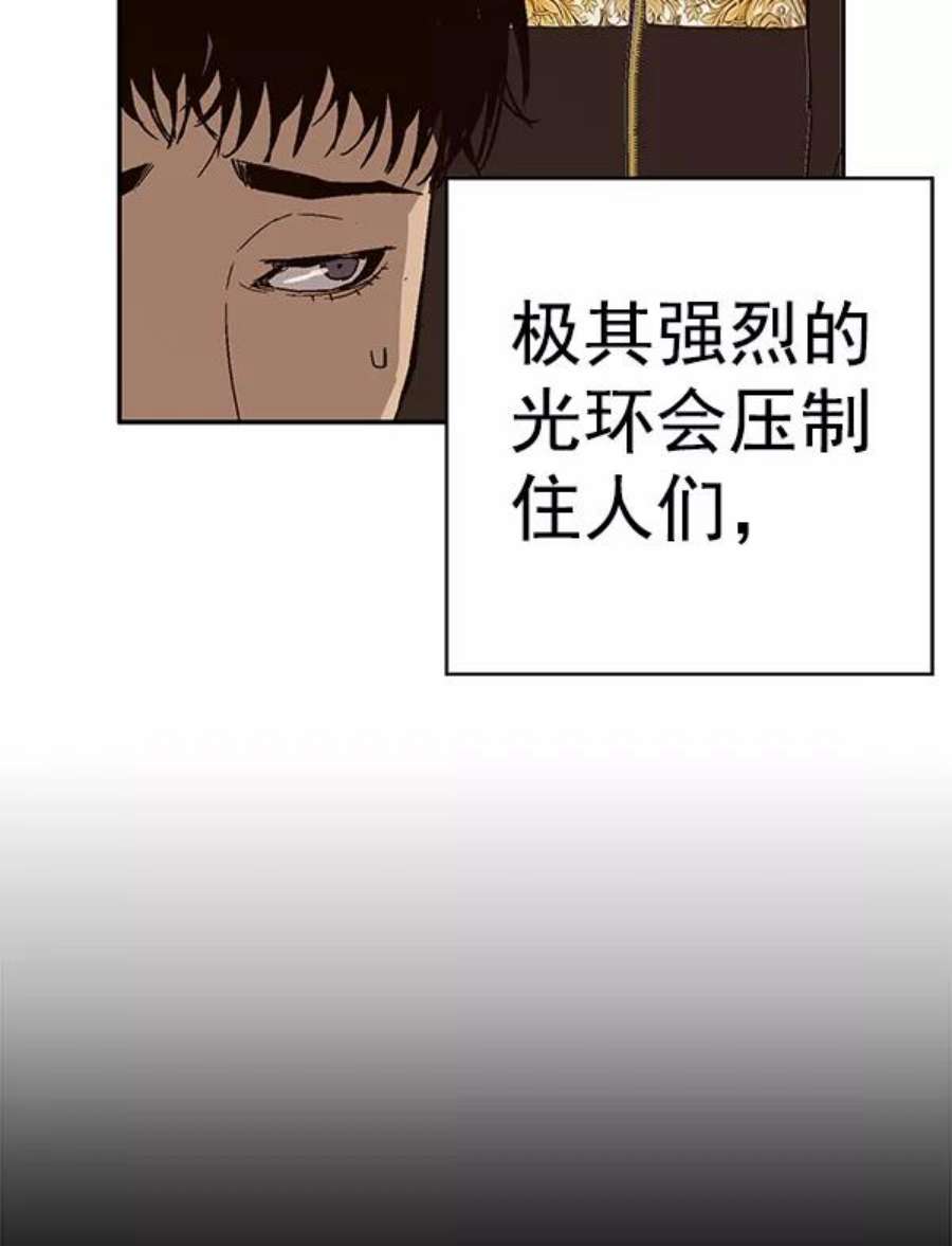 英雄联盟手游卡牌漫画,第157话 99图