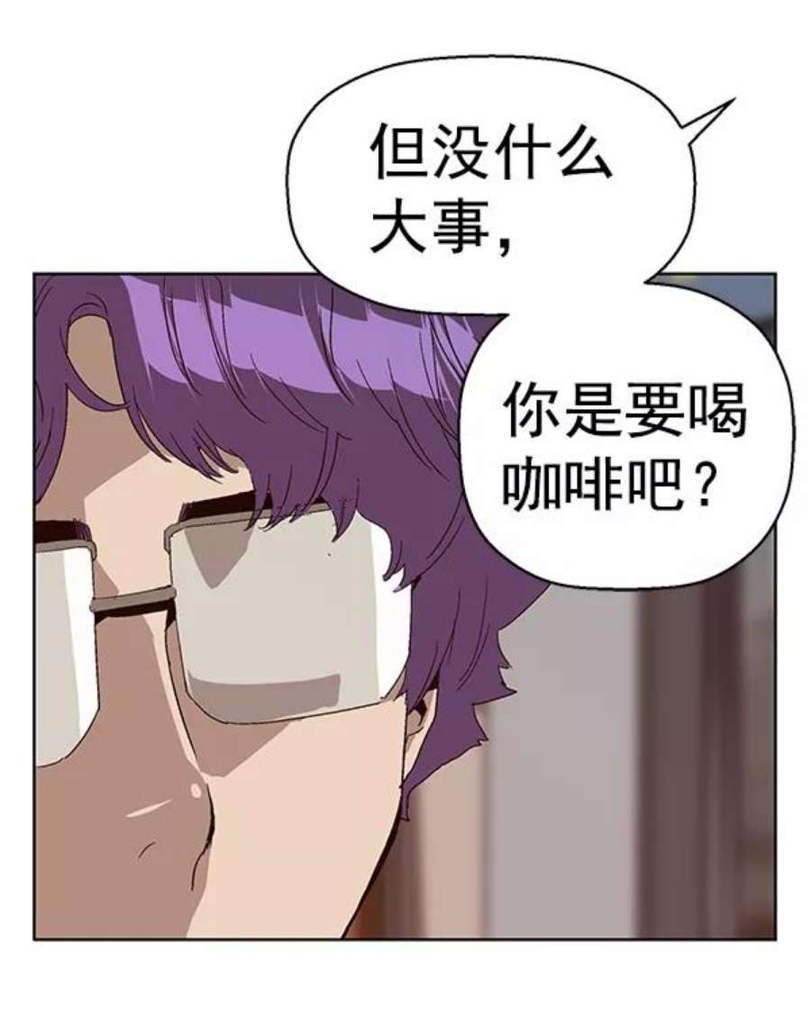 英雄联盟手游卡牌漫画,第157话 131图