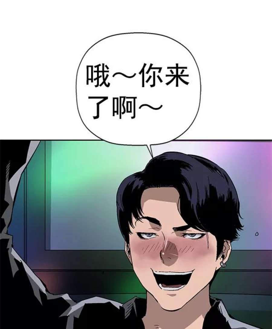 英雄联盟手游卡牌漫画,第157话 12图