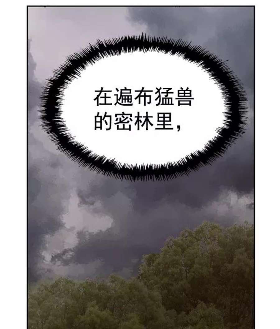 英雄联盟手游卡牌漫画,第157话 116图