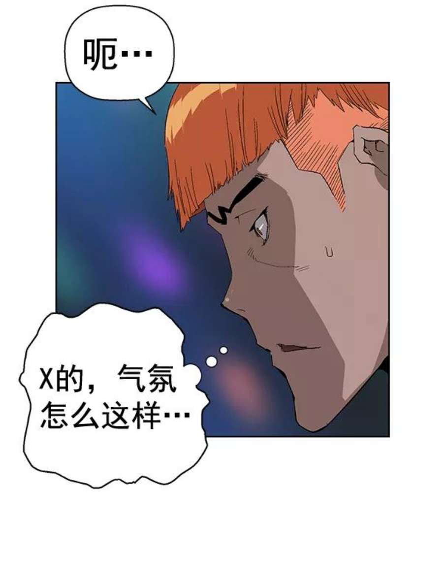 英雄联盟手游卡牌漫画,第157话 10图