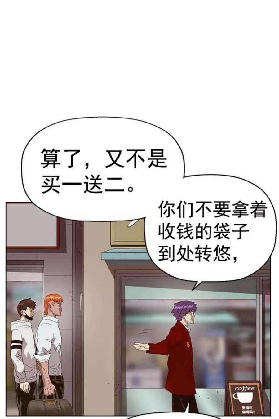 英雄联盟手游卡牌漫画,第157话 142图