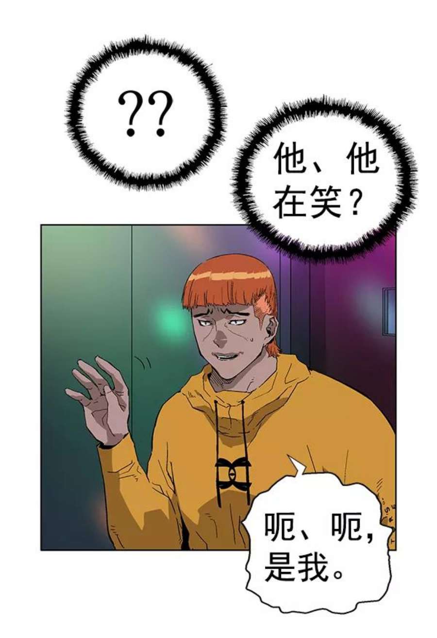 英雄联盟手游卡牌漫画,第157话 14图