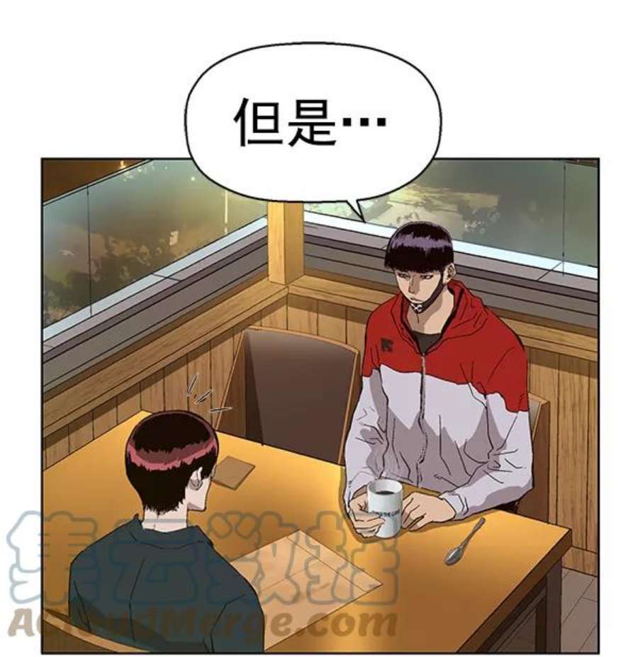 英雄联盟手游卡牌漫画,第157话 69图