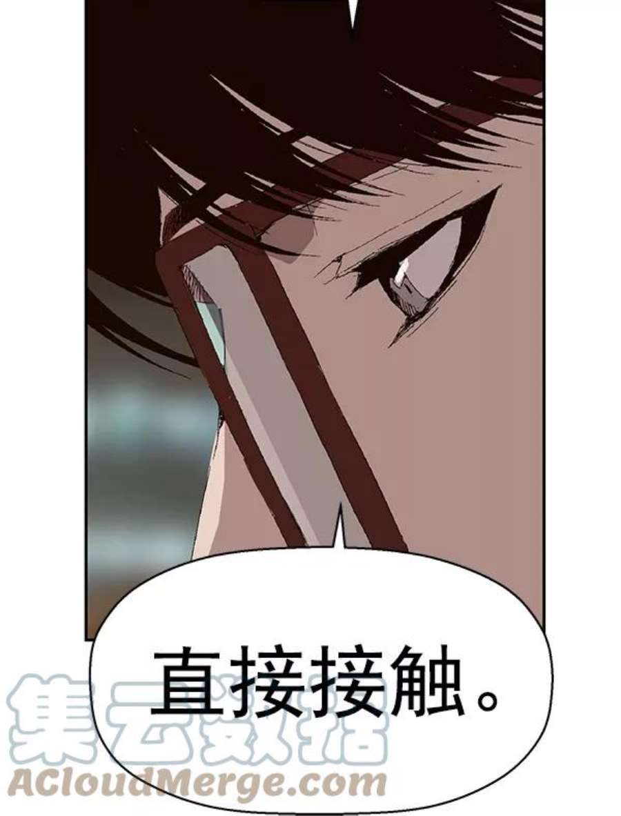 英雄联盟手游卡牌漫画,第157话 89图