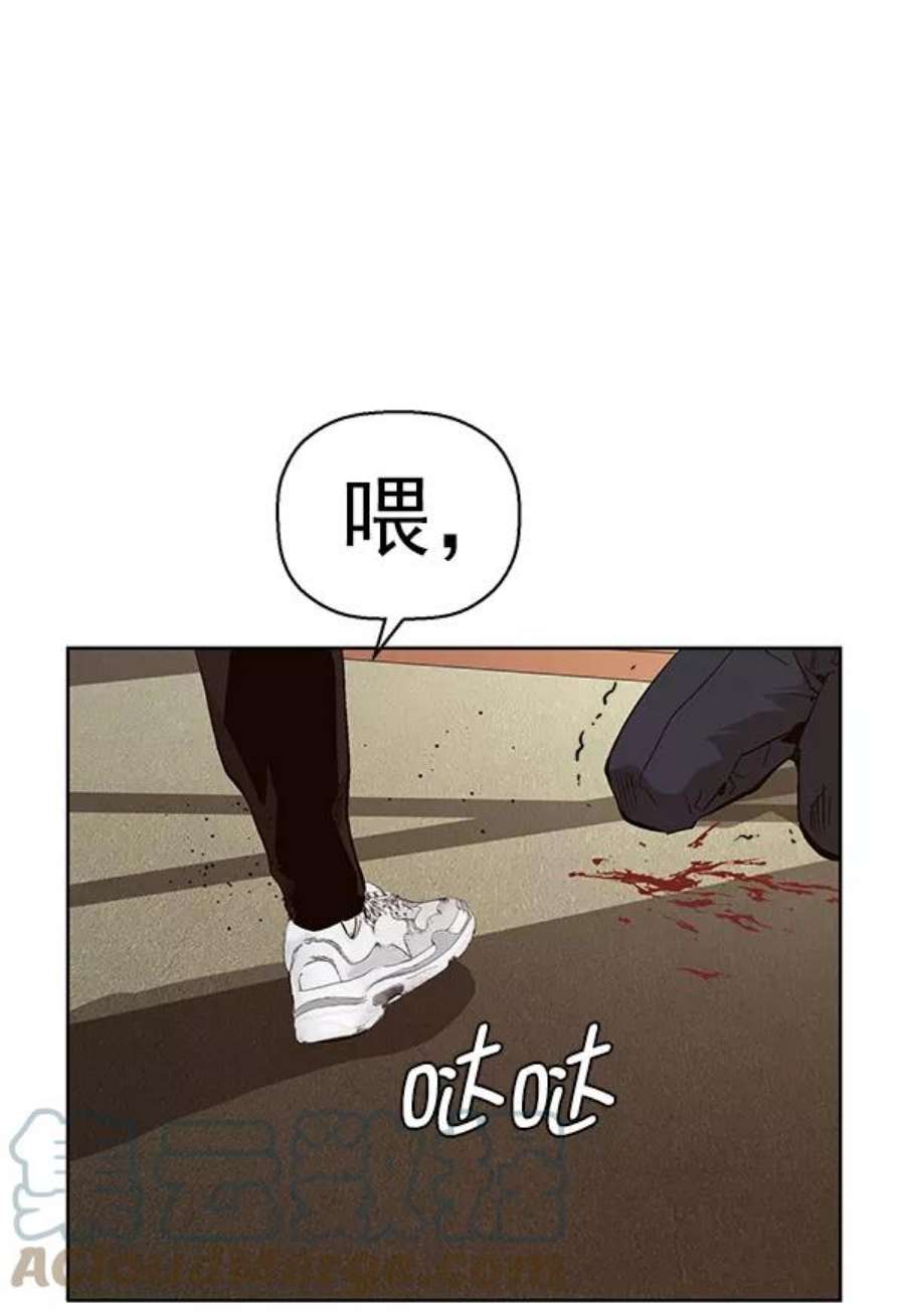 英雄联盟手游卡牌漫画,第160话 129图