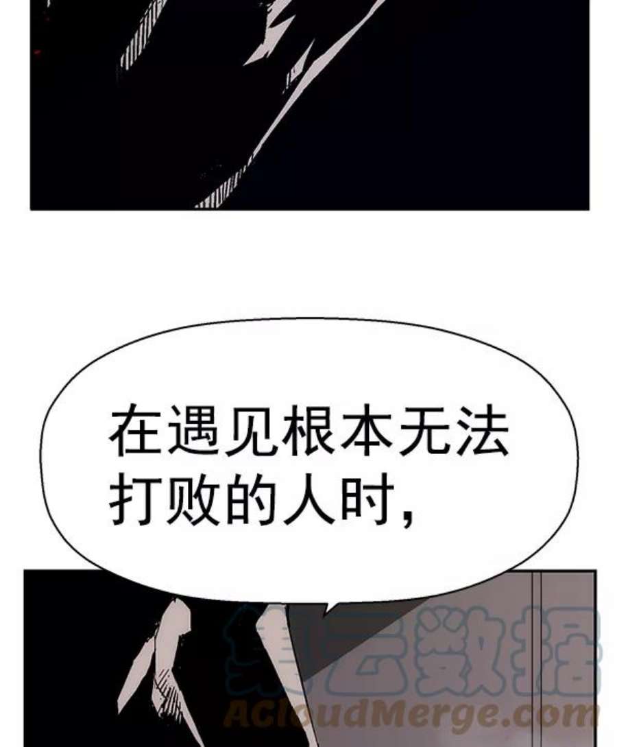 英雄联盟手游卡牌漫画,第160话 13图