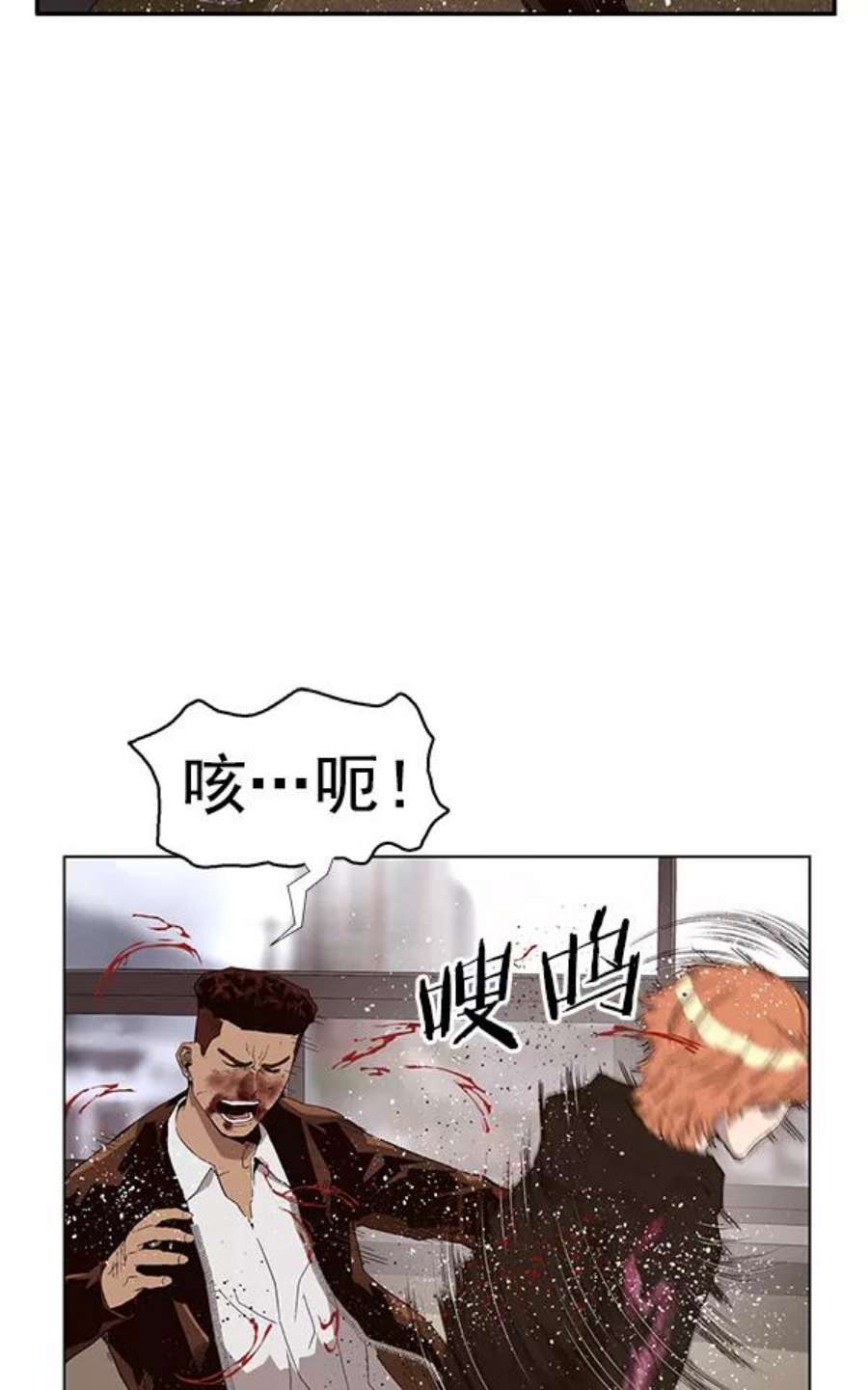 英雄联盟手游卡牌漫画,第160话 58图