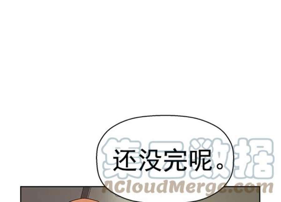 英雄联盟手游卡牌漫画,第160话 65图