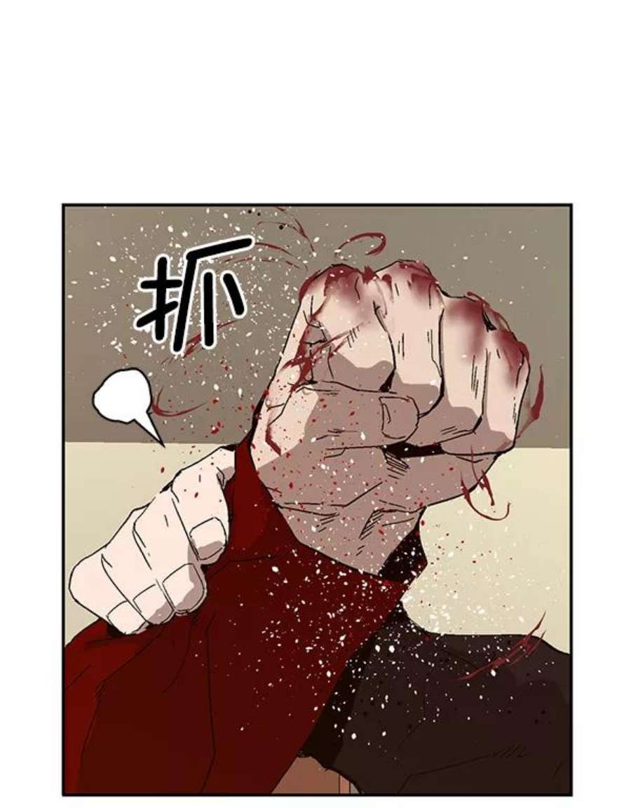 英雄联盟手游卡牌漫画,第160话 114图