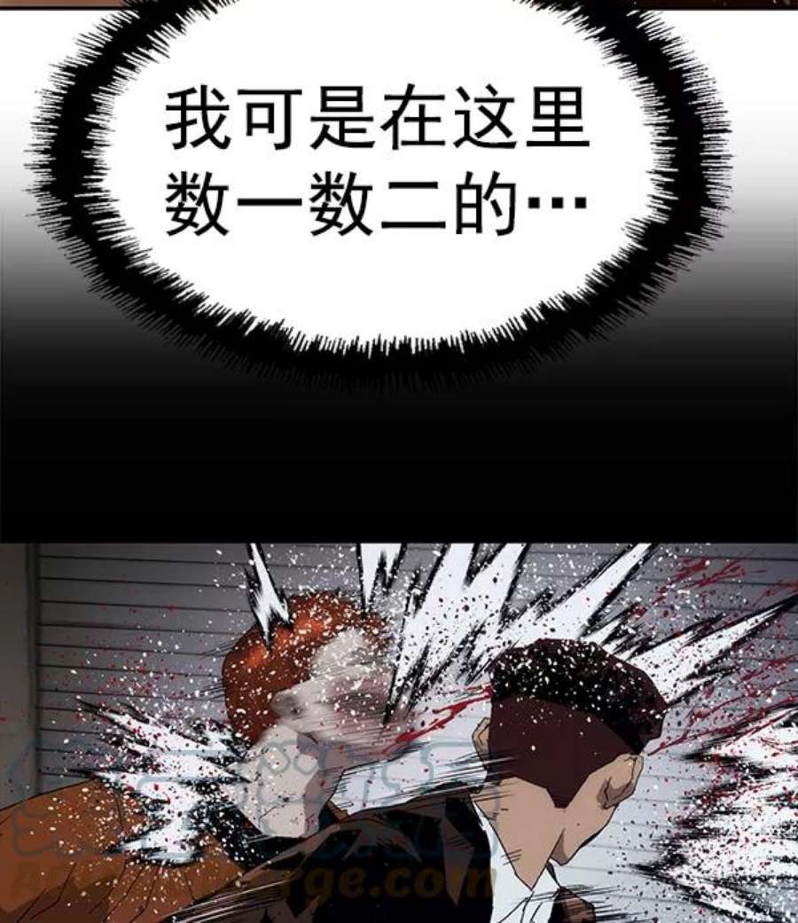 英雄联盟手游卡牌漫画,第160话 89图