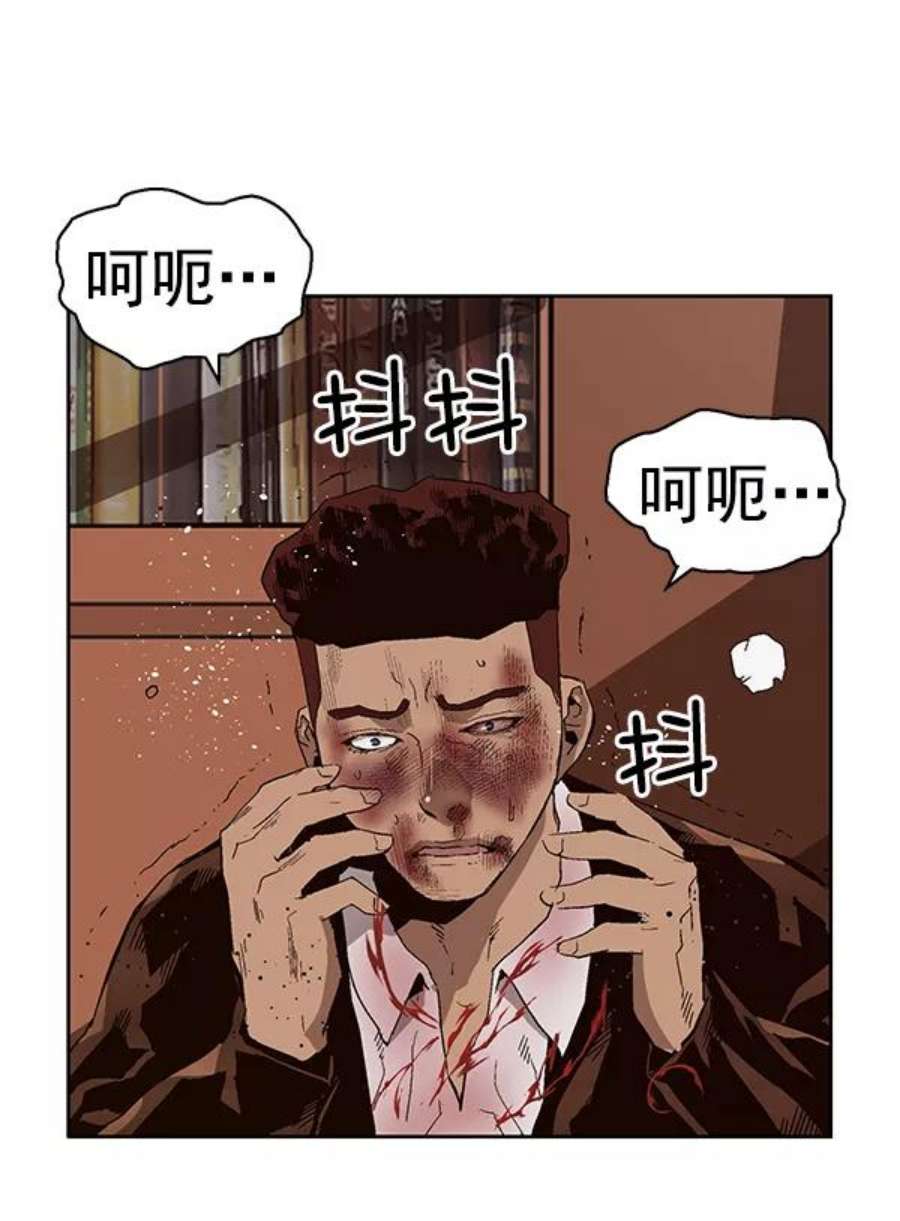 英雄联盟手游卡牌漫画,第160话 76图