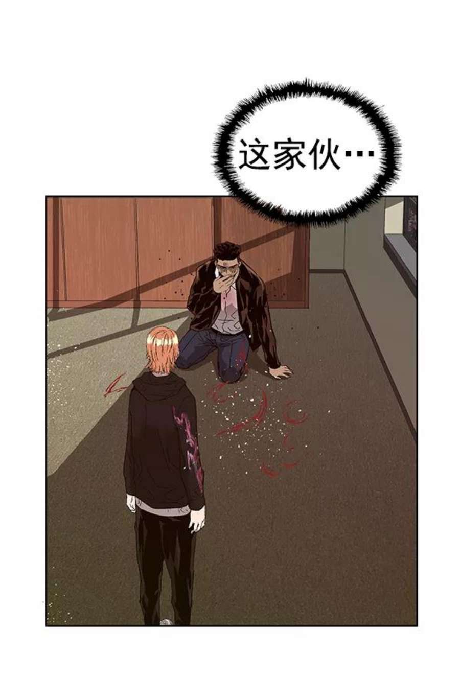 英雄联盟手游卡牌漫画,第160话 84图