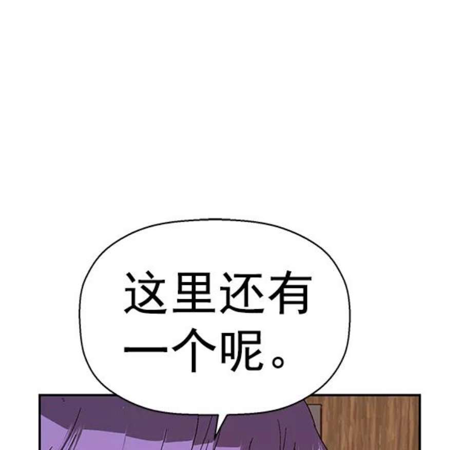 英雄联盟手游卡牌漫画,第160话 108图