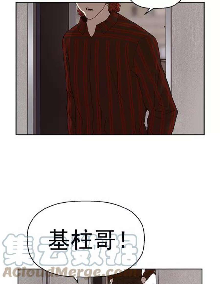 英雄联盟手游卡牌漫画,第162话 96图