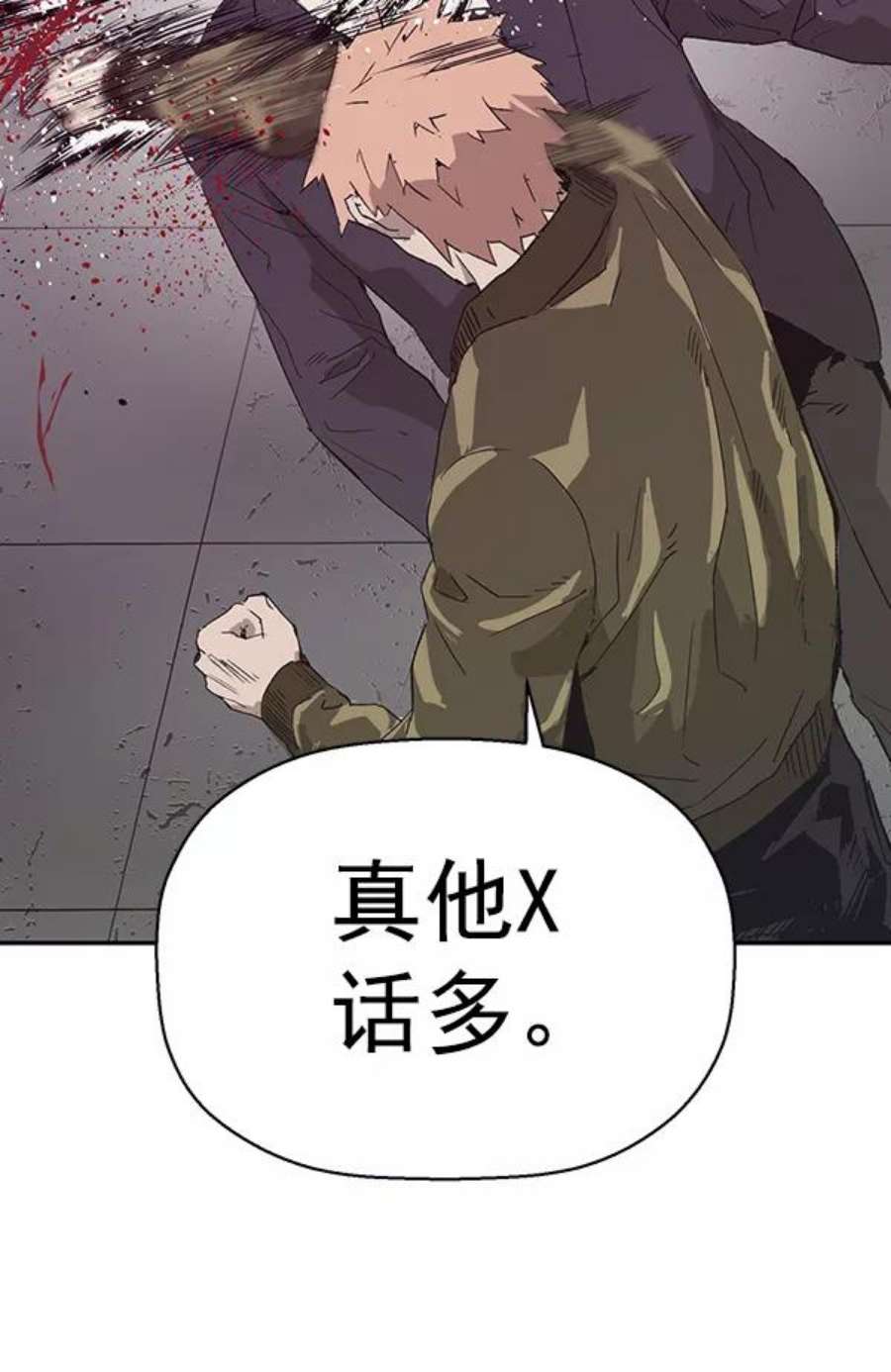 英雄联盟手游卡牌漫画,第165话 51图