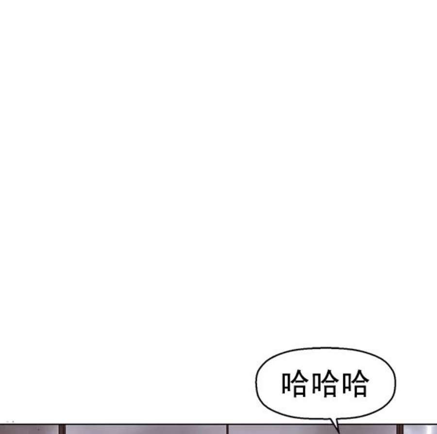 英雄联盟手游卡牌漫画,第165话 35图