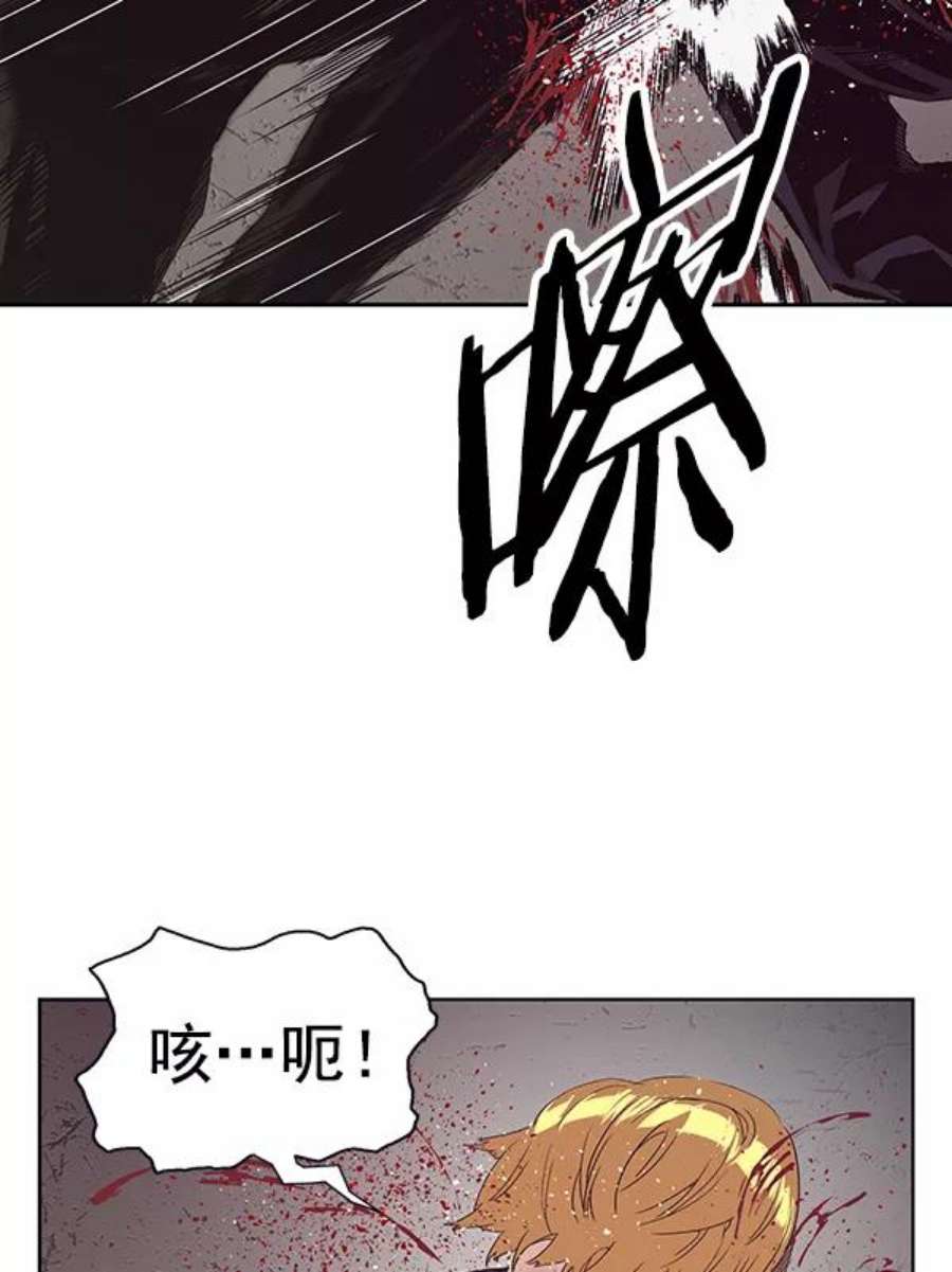 英雄联盟手游卡牌漫画,第165话 86图