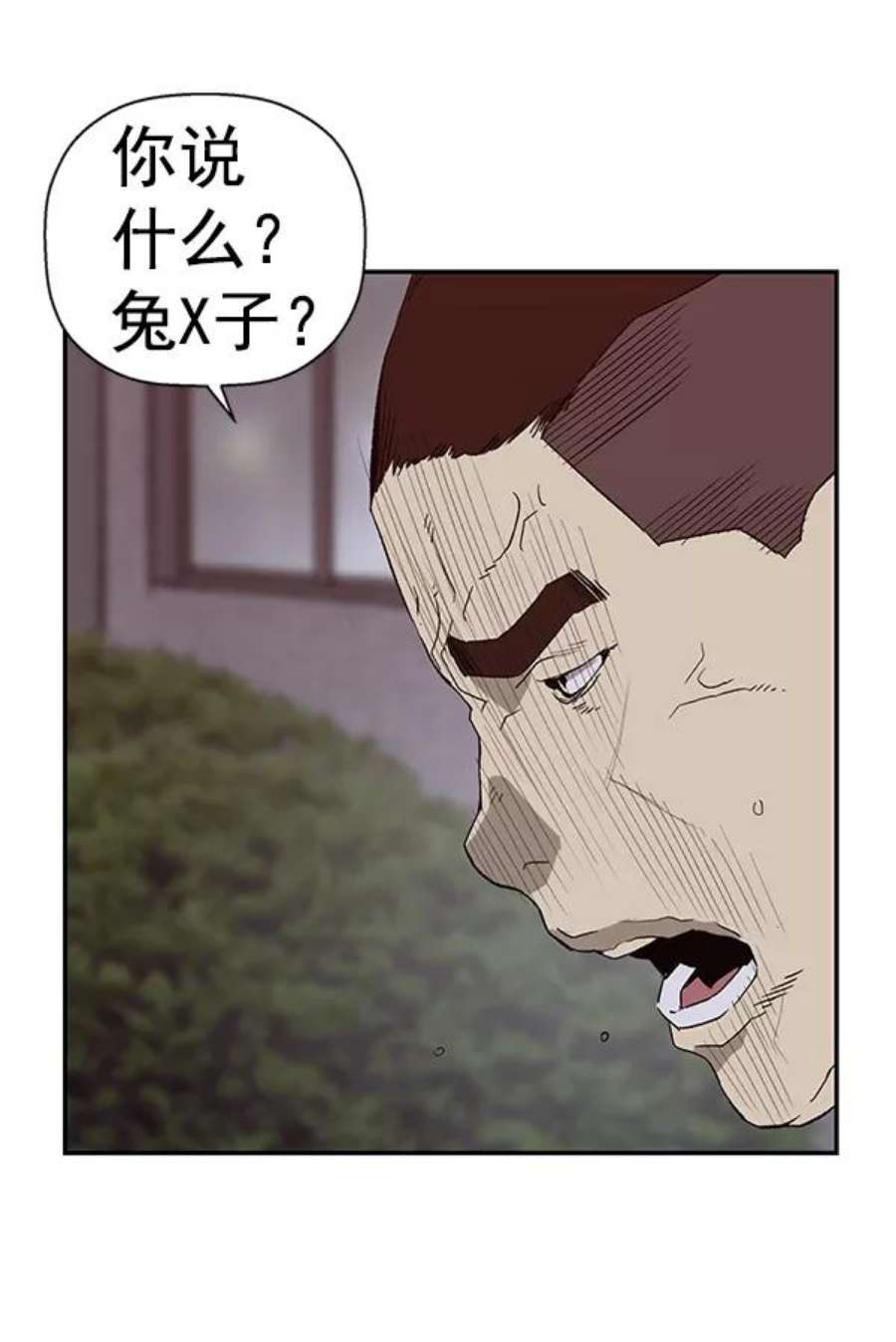 英雄联盟手游卡牌漫画,第165话 18图