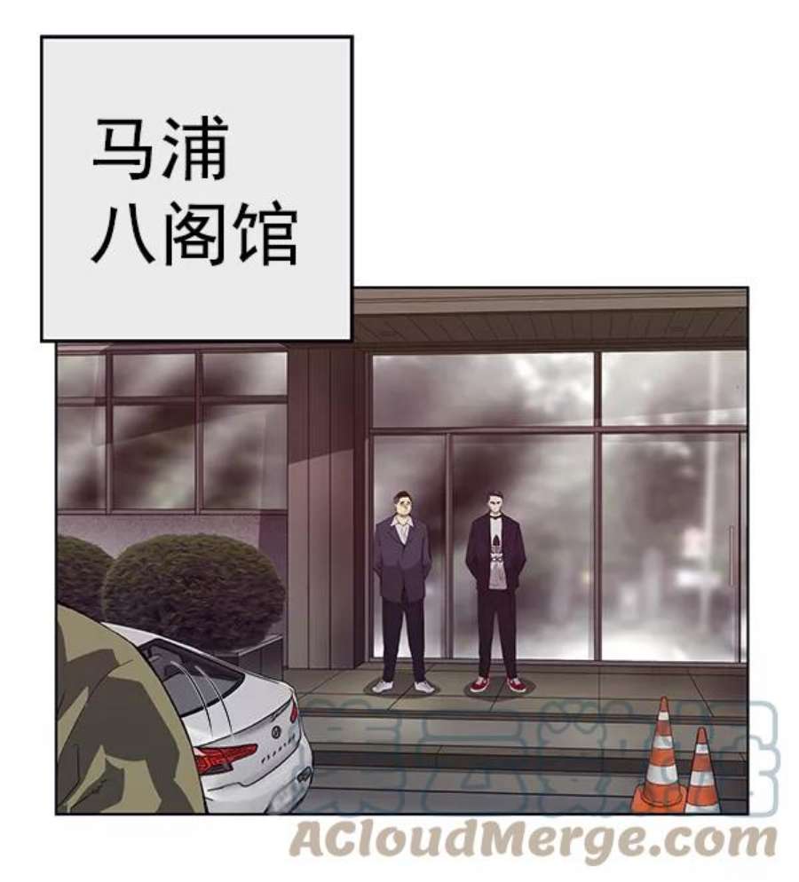 英雄联盟手游卡牌漫画,第165话 9图