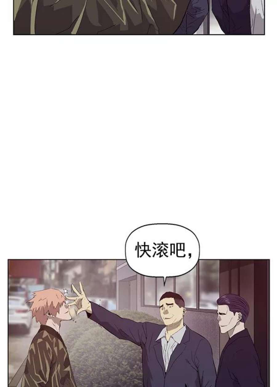 英雄联盟手游卡牌漫画,第165话 15图