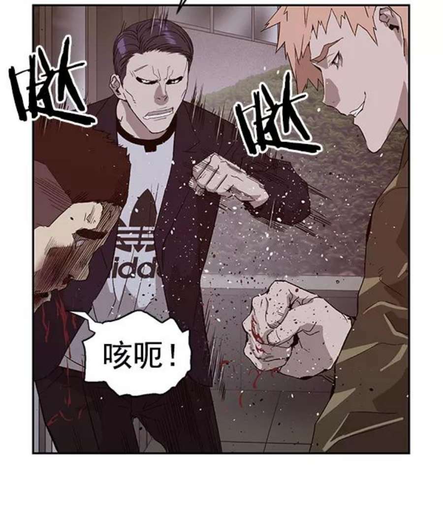 英雄联盟手游卡牌漫画,第165话 22图