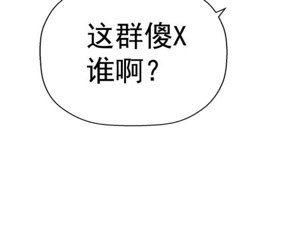 英雄联盟手游卡牌漫画,第165话 137图