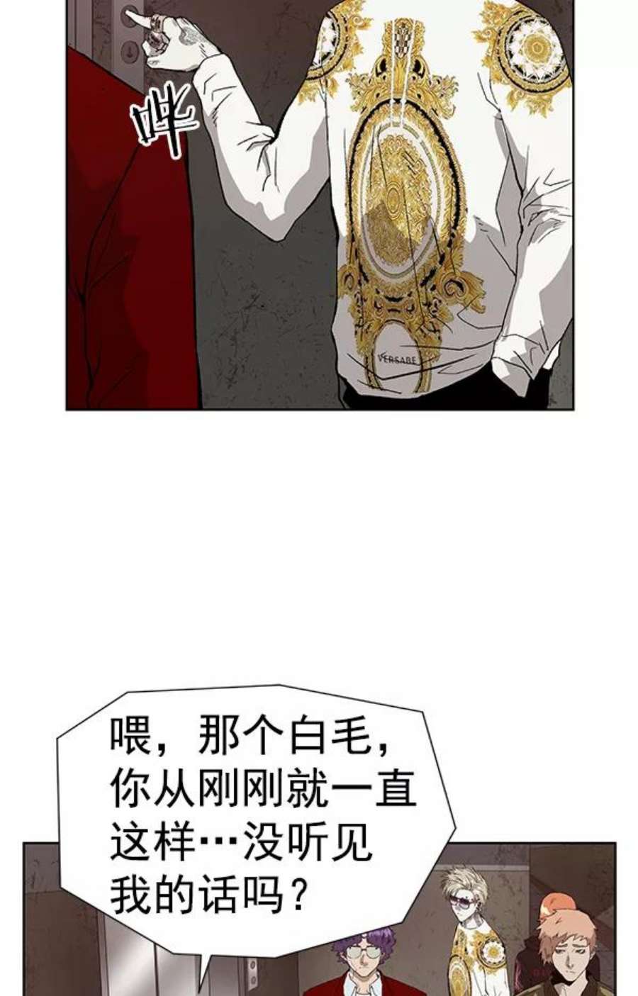 英雄联盟手游卡牌漫画,第167话 91图