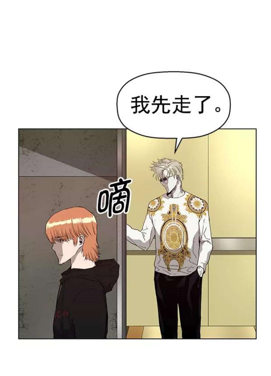 英雄联盟手游卡牌漫画,第167话 116图