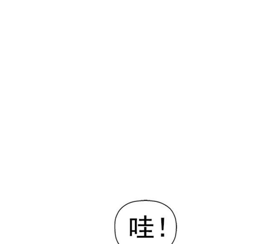 英雄联盟手游卡牌漫画,第167话 74图