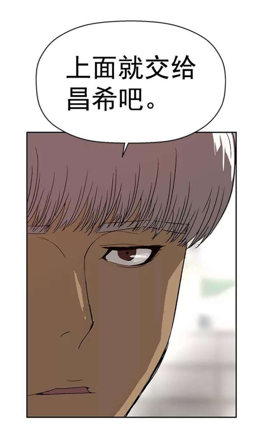 英雄联盟手游卡牌漫画,第167话 95图