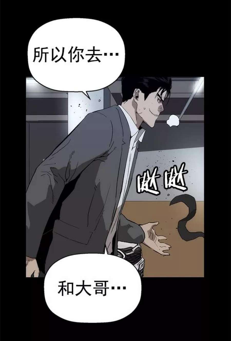 英雄联盟手游卡牌漫画,第167话 16图