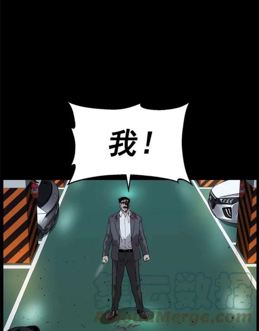 英雄联盟手游卡牌漫画,第167话 53图