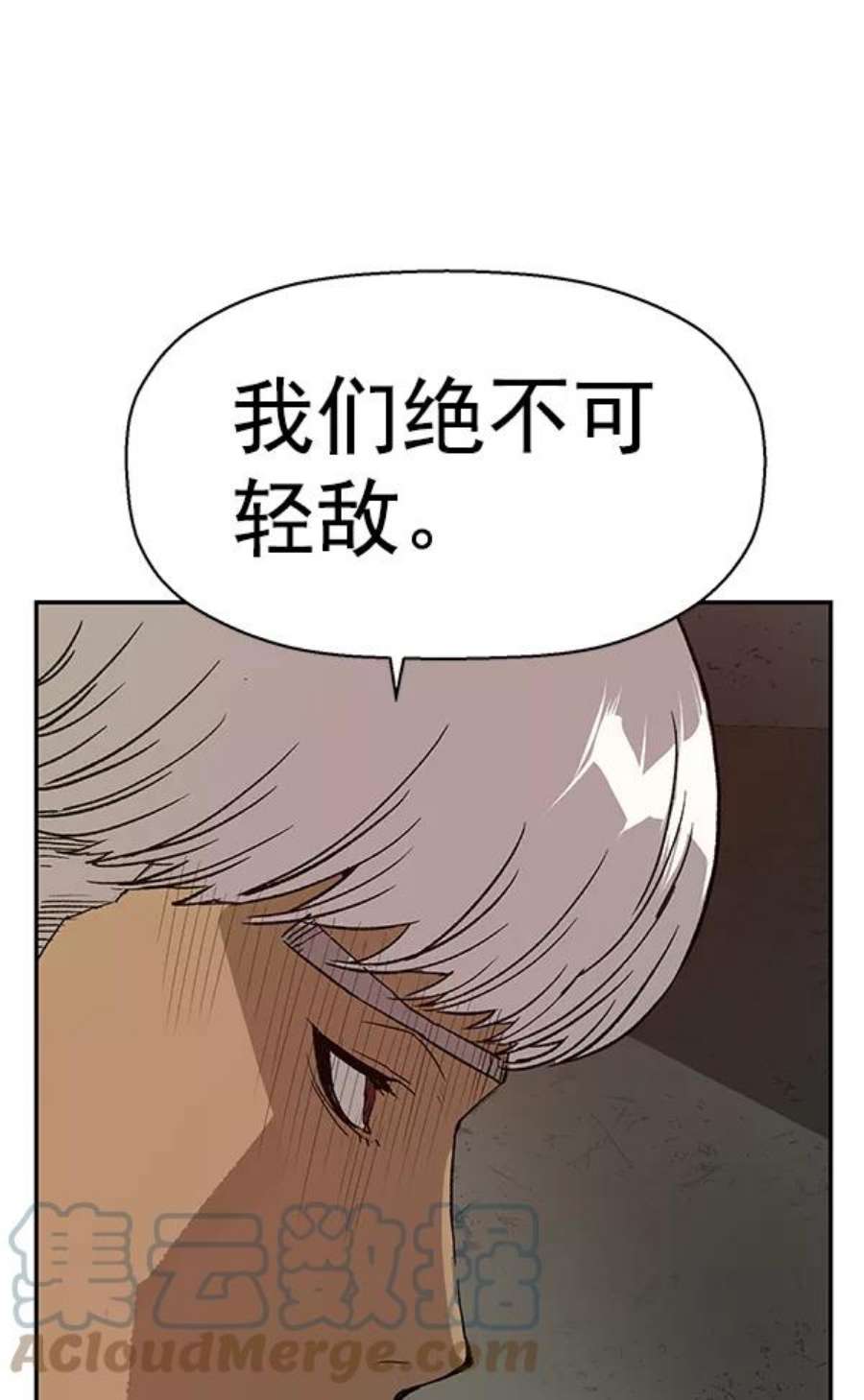 英雄联盟手游卡牌漫画,第167话 100图