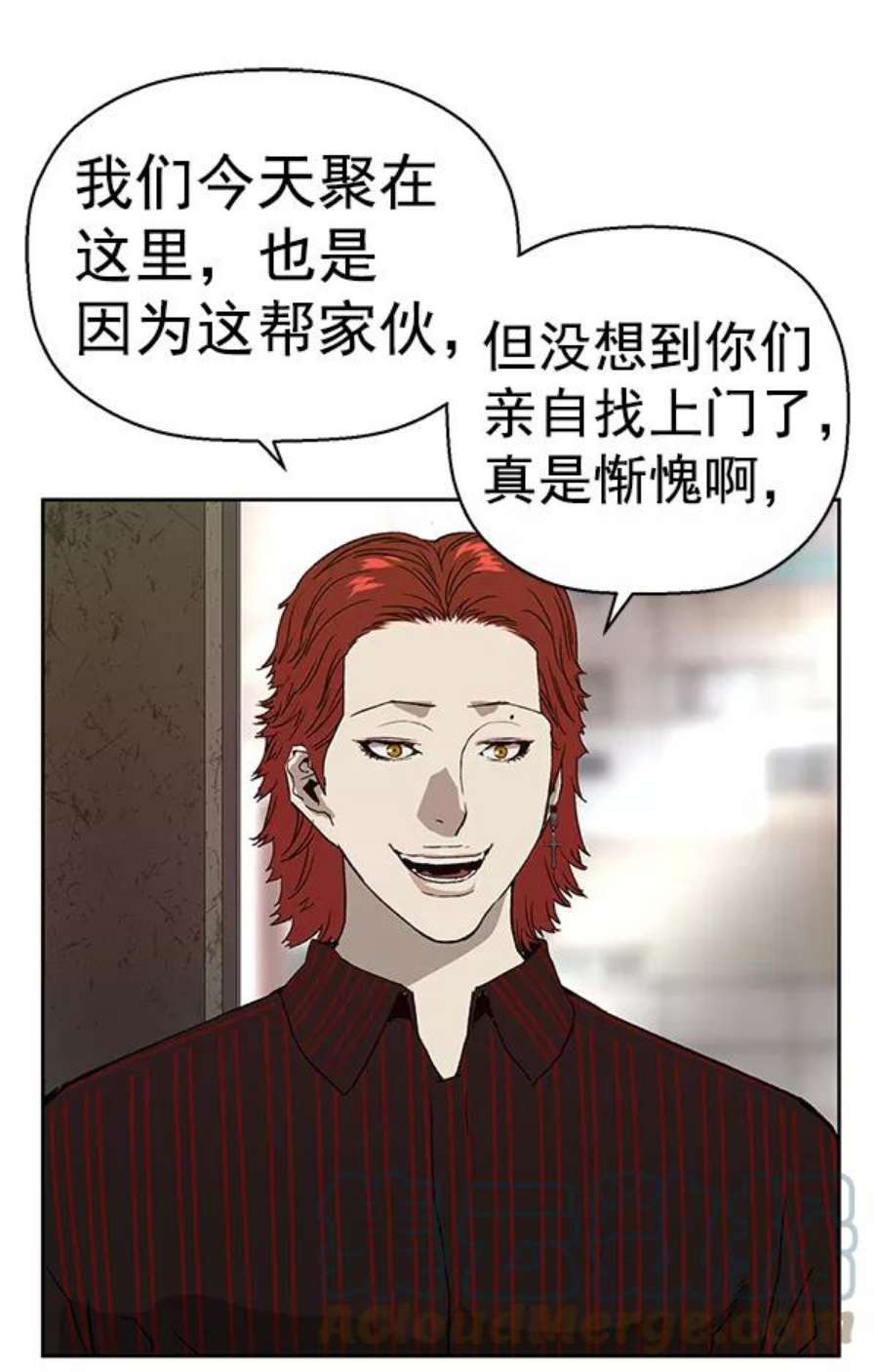 英雄联盟手游卡牌漫画,第167话 84图