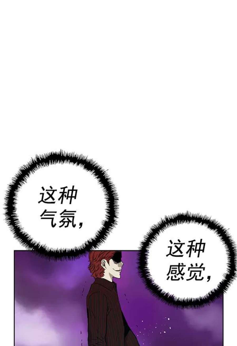 英雄联盟手游卡牌漫画,第168话 54图